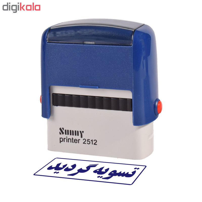 مهر سانی طرح تسویه گردید مدل 2512