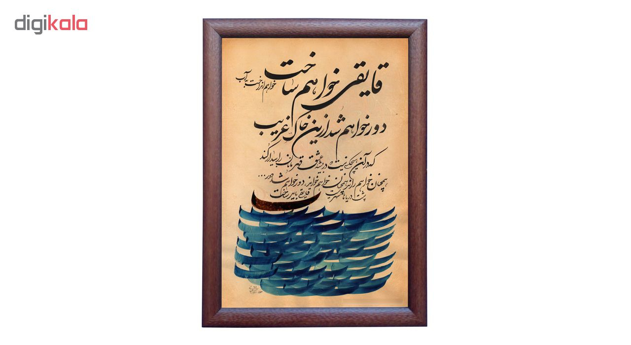 تابلو خطاطی اثر رویا سلیمانی مدل NTK339