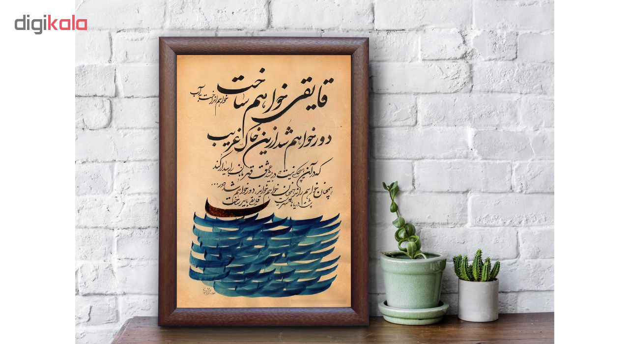 تابلو خطاطی اثر رویا سلیمانی مدل NTK339
