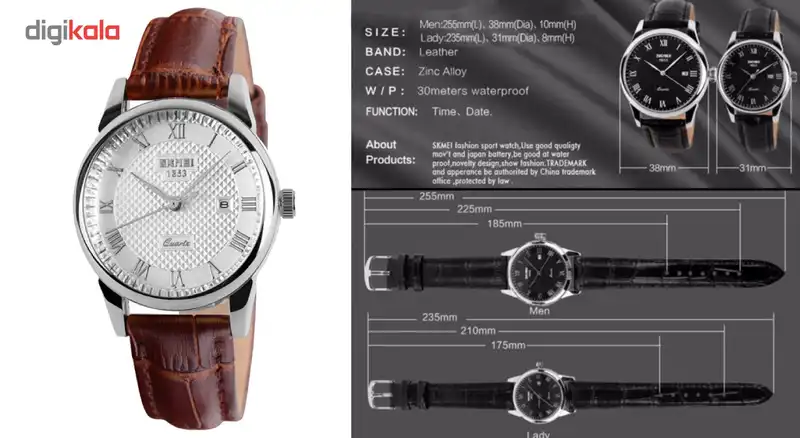 ساعت ست مچی عقربه ای مردانه زنانه با موتور ژاپن اسکمی مدل سی ال 9058