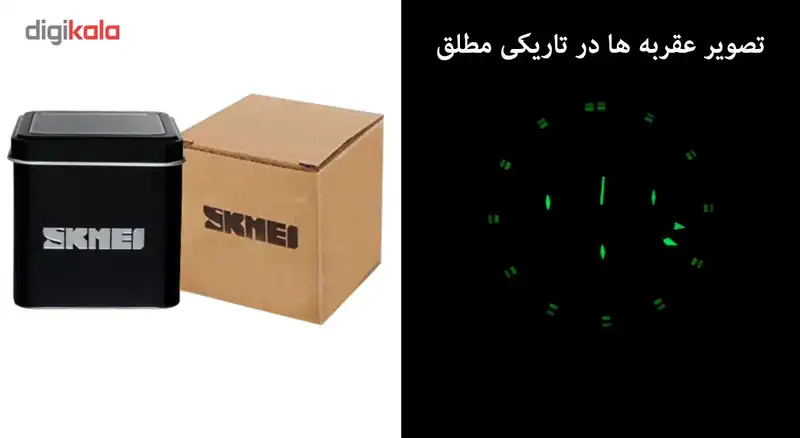 ساعت مچی عقربه ای اسکمی مدل 9127