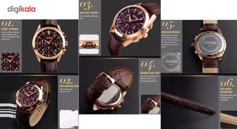 ساعت مچی عقربه ای اسکمی مدل 9127