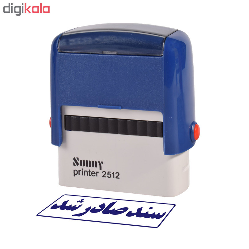 مهر سانی طرح سند صادر شد مدل 2512 مهر سانی طرح سند صادر شد مدل 2512