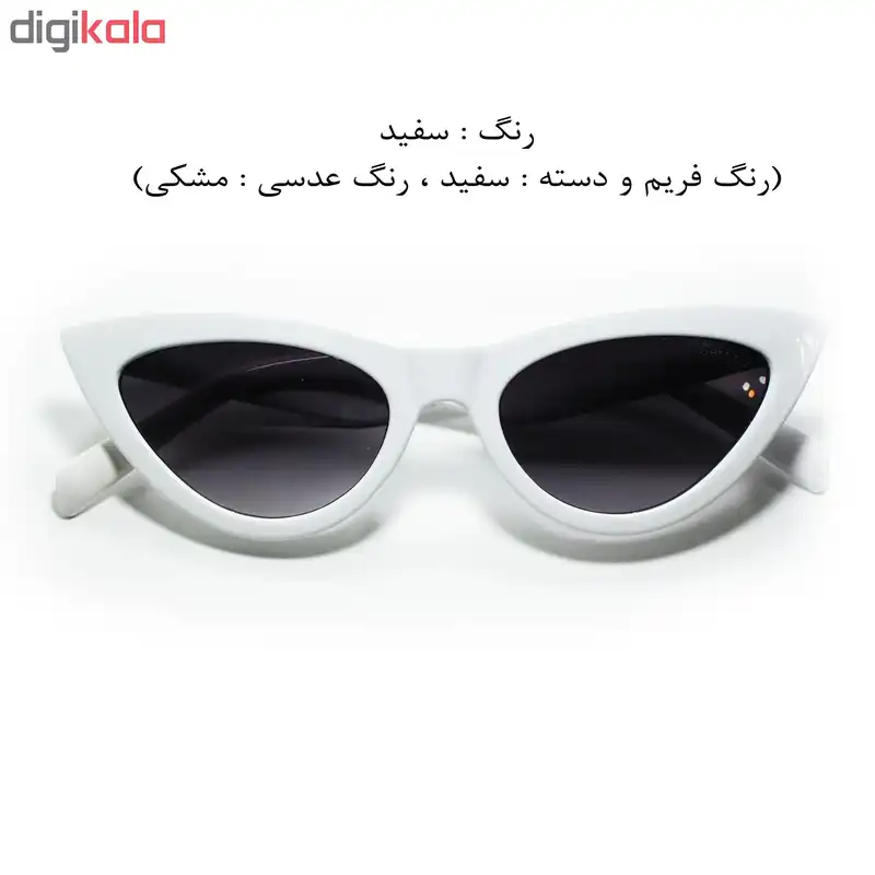 عینک آفتابی زنانه سرتینو مدل 6916