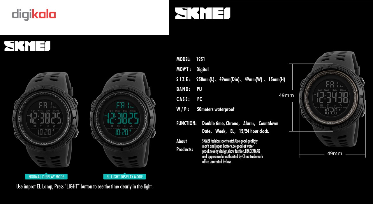 ساعت مچی دیجیتالی مردانه اسکمی مدل 1251 کد01             قیمت