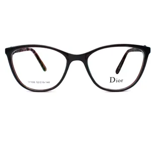 فریم عینک طبی مدل DF806