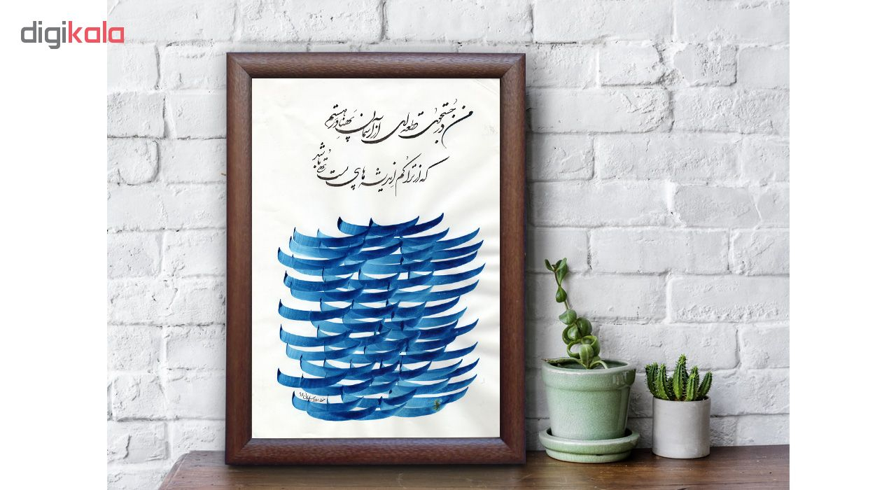 تابلو خطاطی اثر رویا سلیمانی مدل NTK343