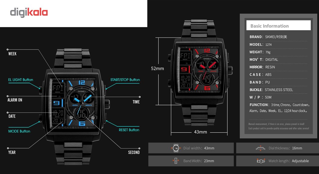 ساعت مچی دیجیتال مردانه اسکمی مدل 1274 -  - 3