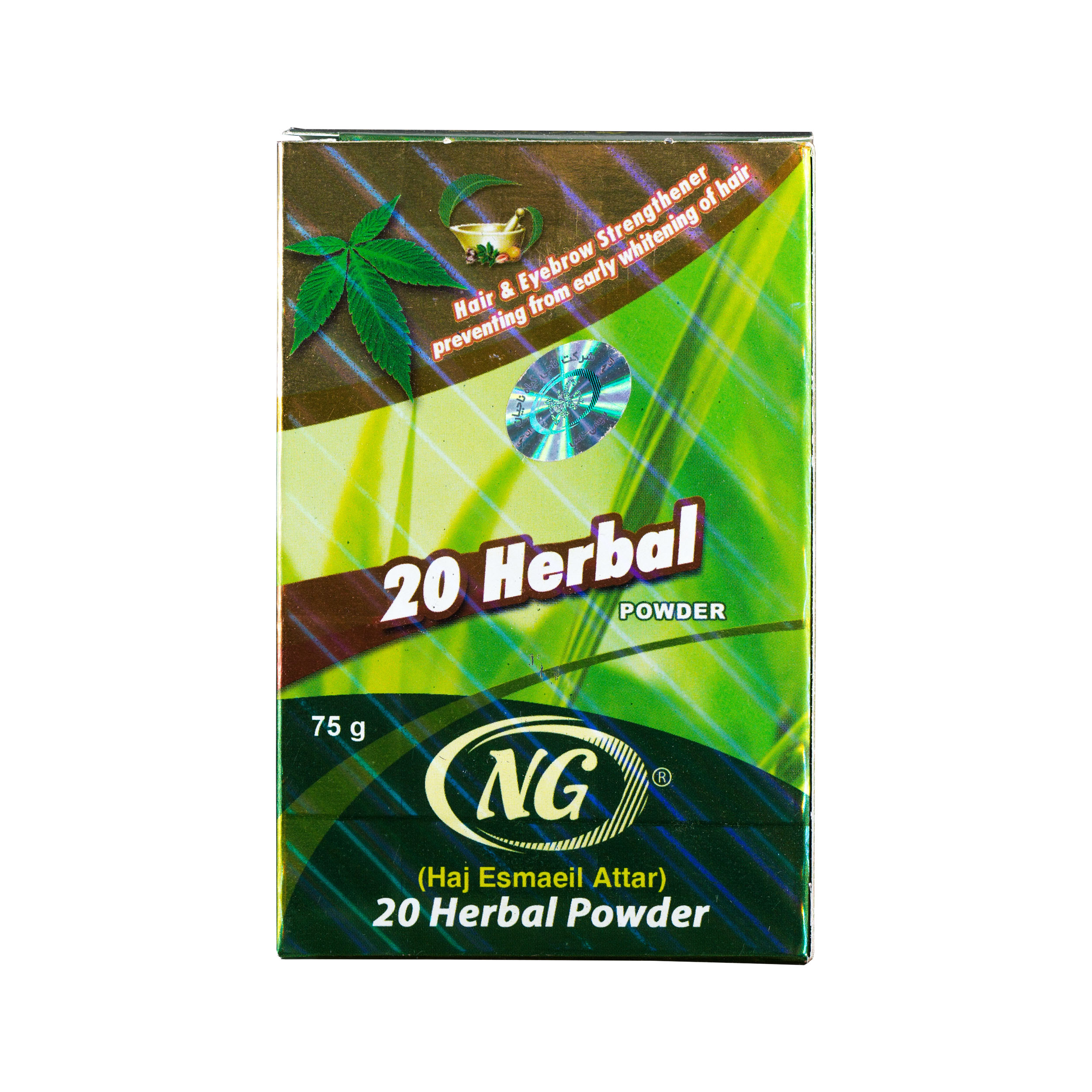 پودر تقویت کننده مو ان جی مدل Hebal 20 وزن 75 گرم