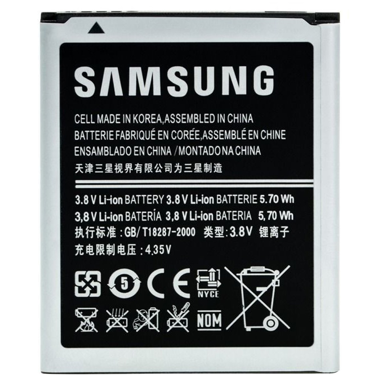 باتری موبایل مدل GT-l8190 مناسب برای گوشی موبایل سامسونگ Galaxy S3 Mini