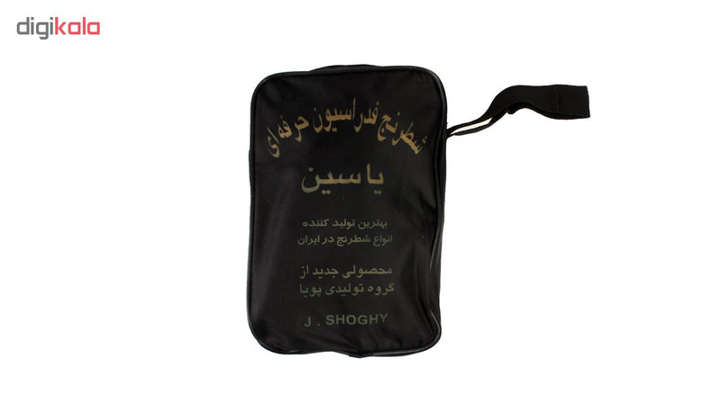 شطرنج یاسین کد 1398