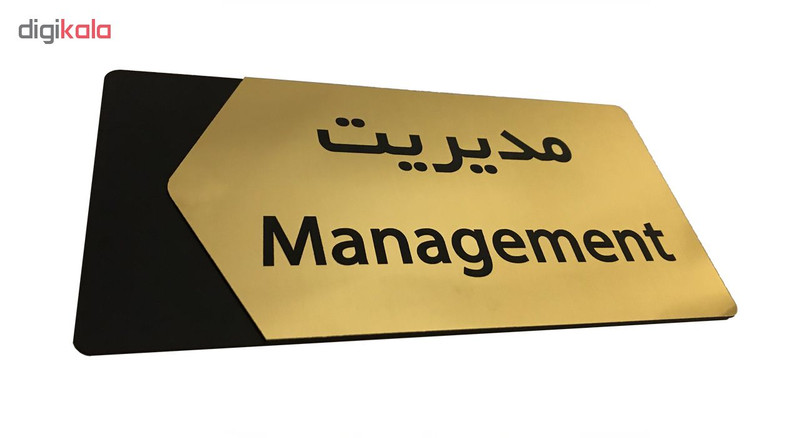 تابلو راهنما دکوما طرح مدیریت مدل SI150