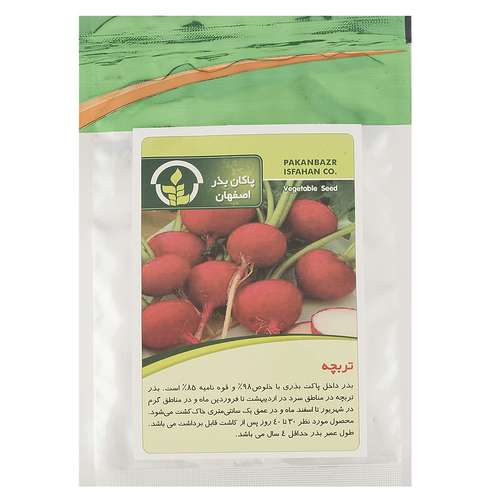 بذر تربچه پاکان بذر