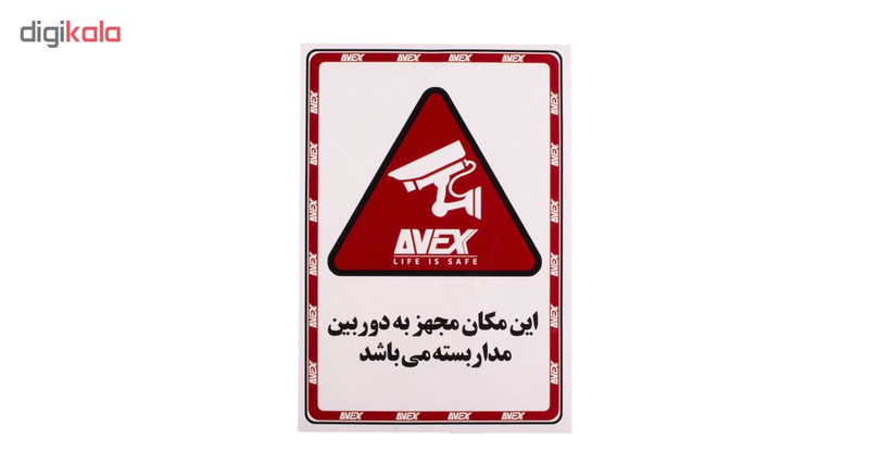 ماکت دوربین مداربسته مدل DM-725L