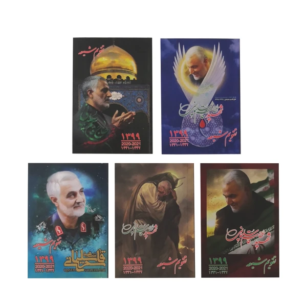 تقویم جیبی سال 1399 طرح شهید قاسم سلیمانی کد tjs-02 مجموعه 5 عددی