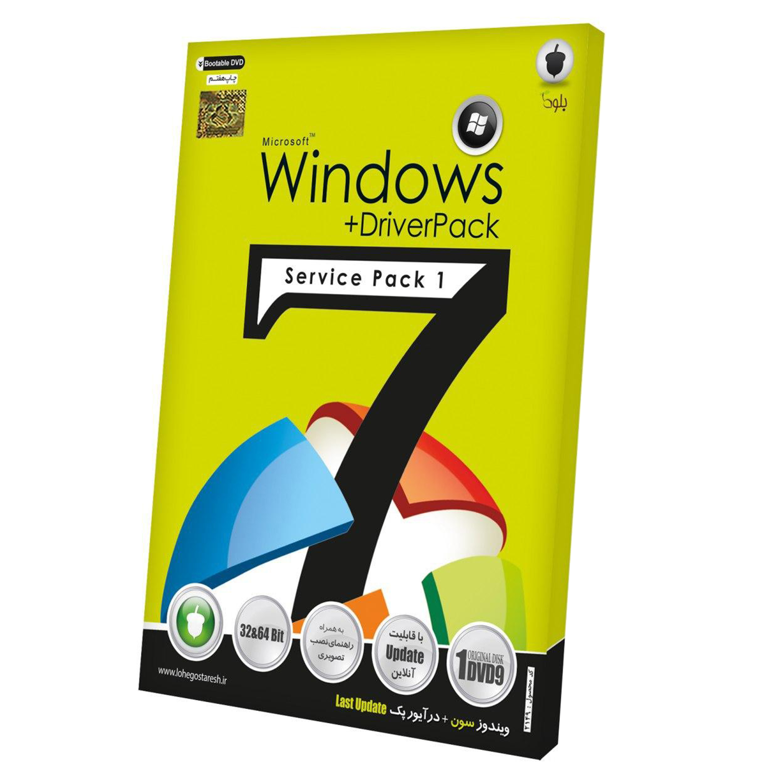 نرم افزار Windows 7 + DriverPack انتشارات بلوط-