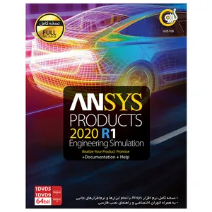 مجموعه نرم افزار ANSYS Products 2020 نشر گردو