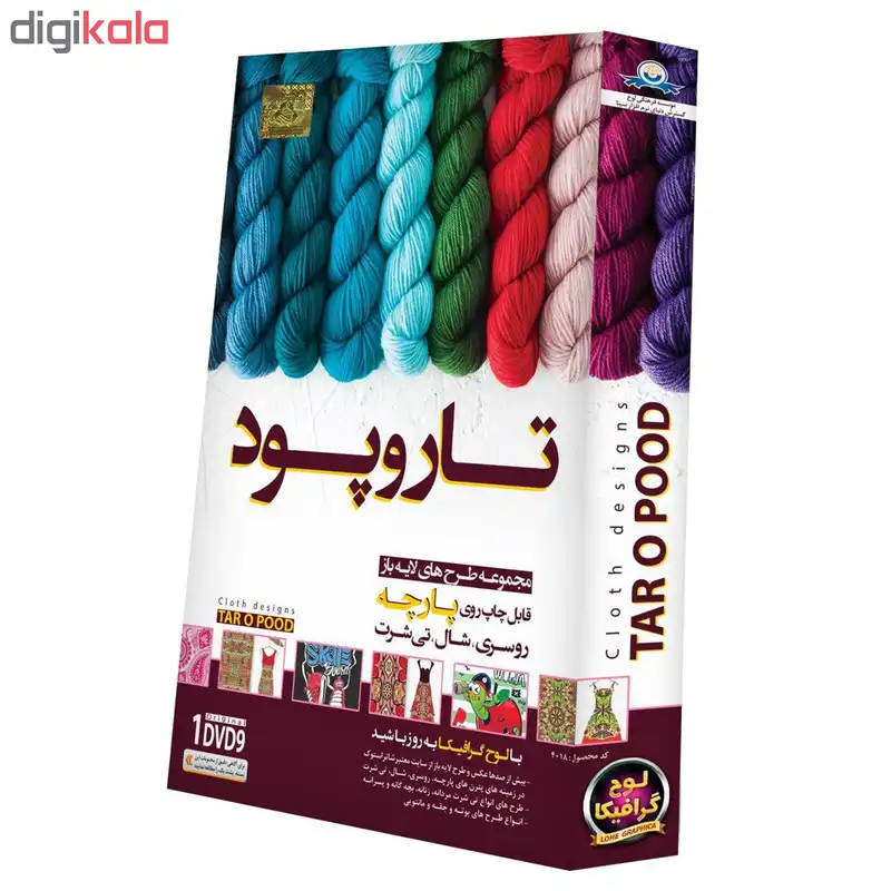 نرم افزار تاروپود انتشارات لوح گسترش دنیای نرم افزار