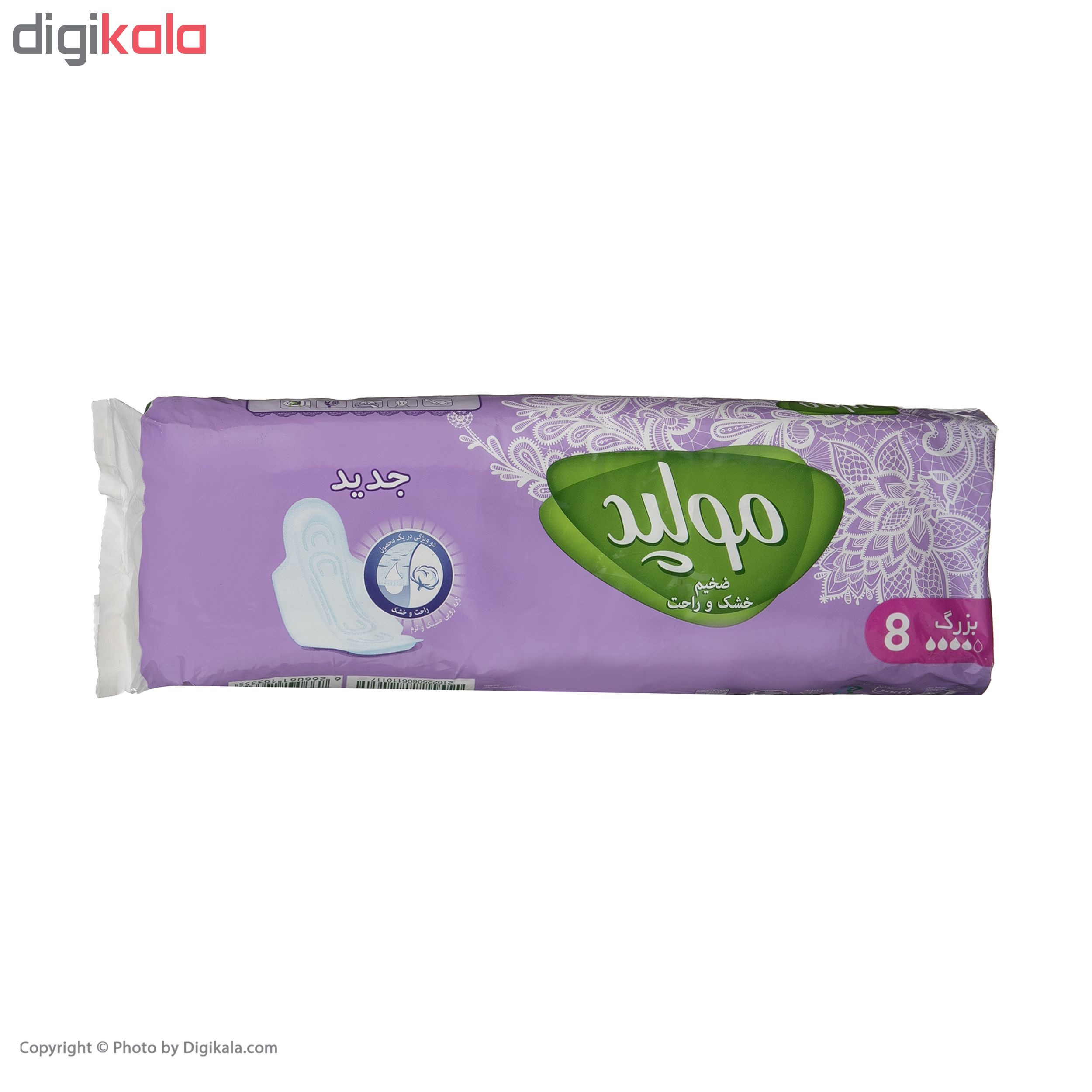 نوار بهداشتی مولپد مدل Large بسته 8 عددی
