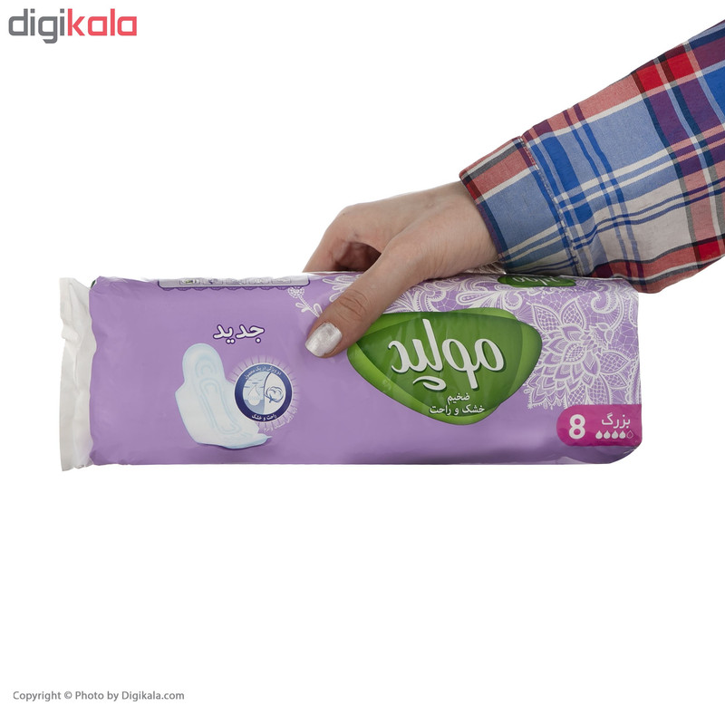 نوار بهداشتی مولپد مدل Large بسته 8 عددی