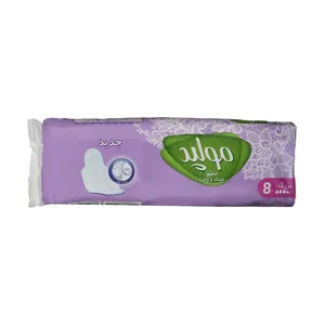 نوار بهداشتی مولپد مدل Large بسته 8 عددی