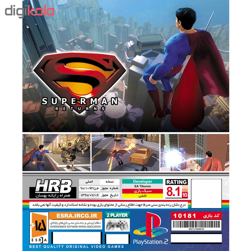 بازی Superman Returns مخصوص PS2