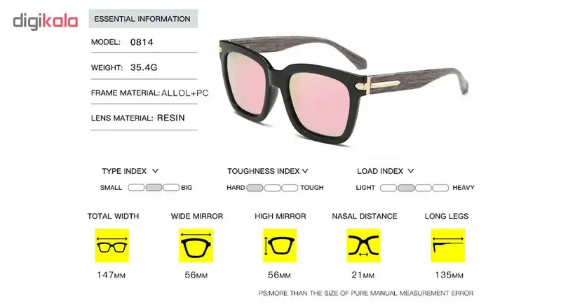 عینک آفتابی زنانه مدل RG0814 Pattern