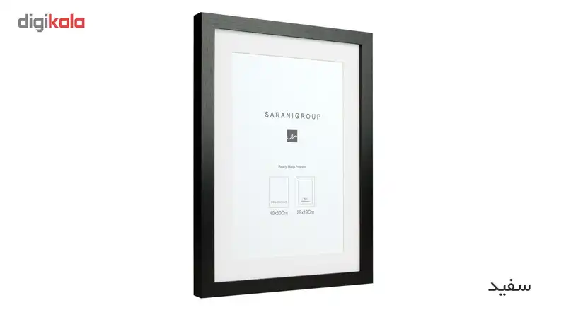 قاب عکس گروه سرانی مدل RMF-119BR سایز 30×40 سانتی متر