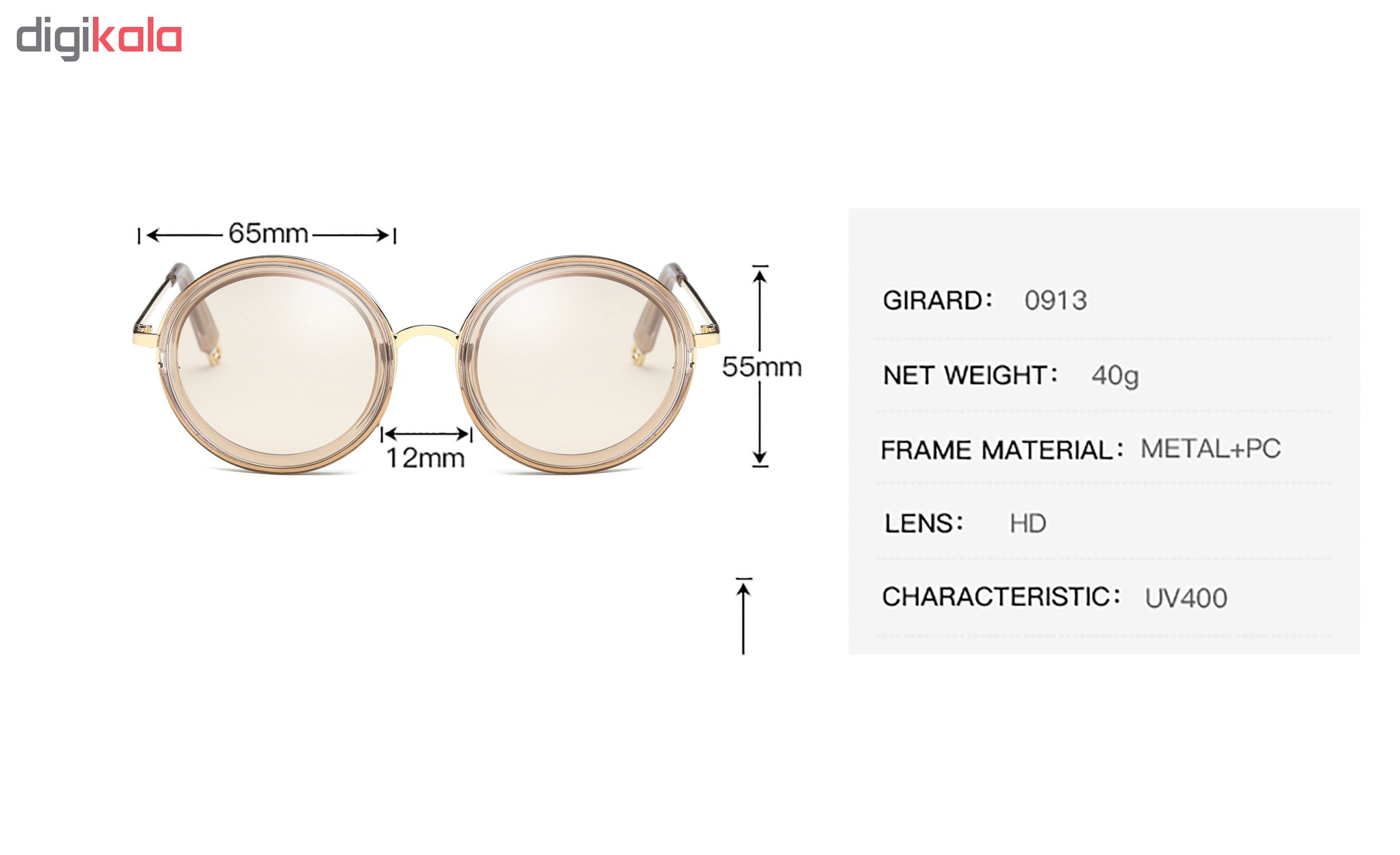 عینک آفتابی زنانه مدل Transparent Caramel 0913