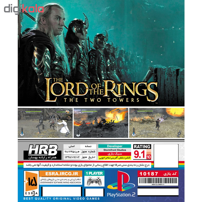 بازی The Lord of the Rings The Two Towers مخصوص PS2 بازی The Lord of the Rings The Two Towers مخصوص PS2