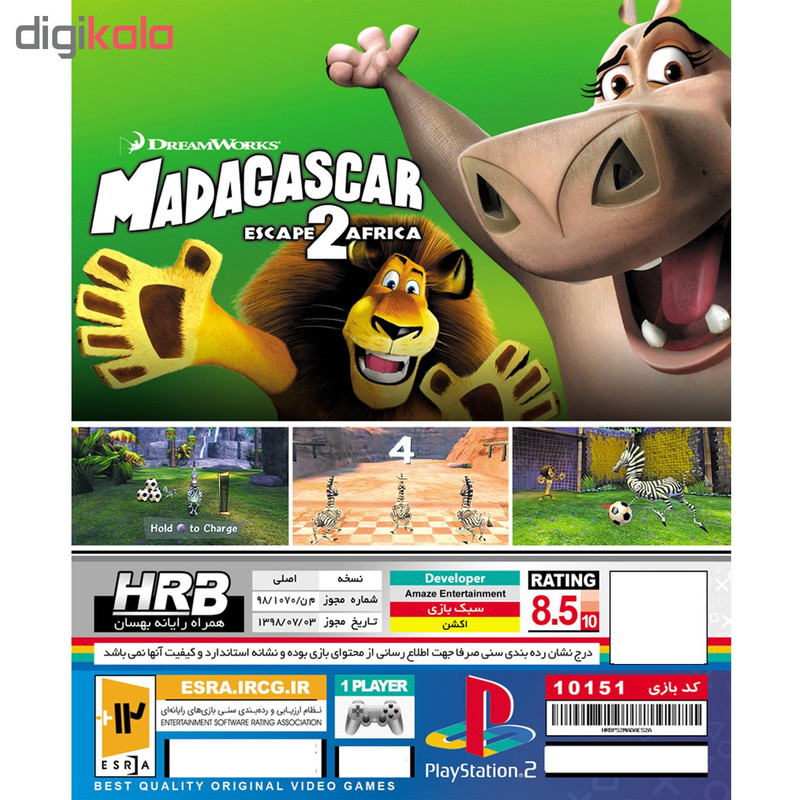 بازی Madagascar Escape 2 Africa مخصوص PS2 بازی Madagascar Escape 2 Africa مخصوص PS2