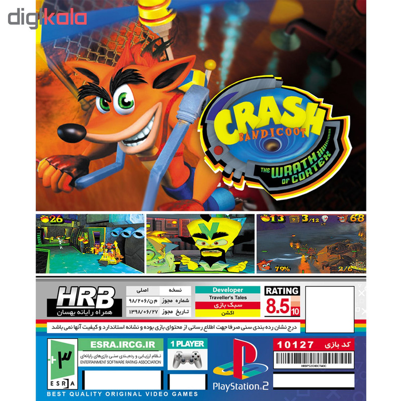 بازی Crash Bandicoot The Wrath of Cortex مخصوص PS2