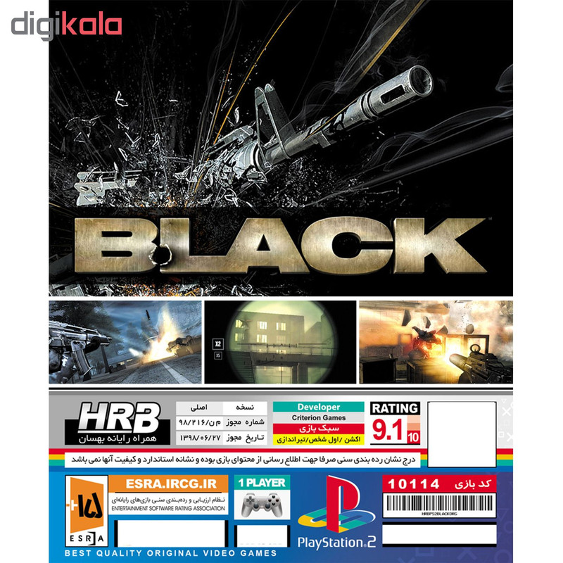 بازی Black مخصوص PS2 بازی Black مخصوص PS2