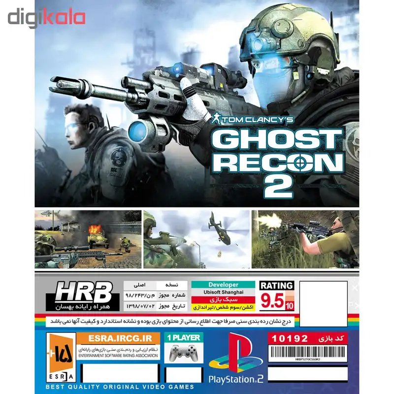 بازی Tom Clancy's Ghost Recon 2 مخصوص PS2