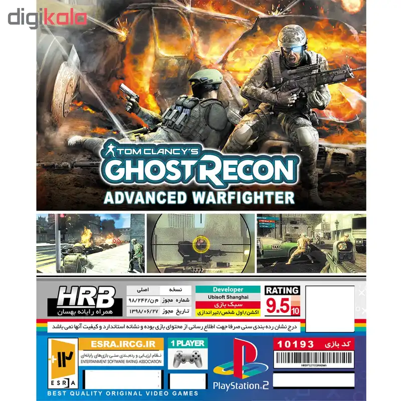 بازی Tom Clancy's Ghost Recon Advanced Warfighter مخصوص PS2