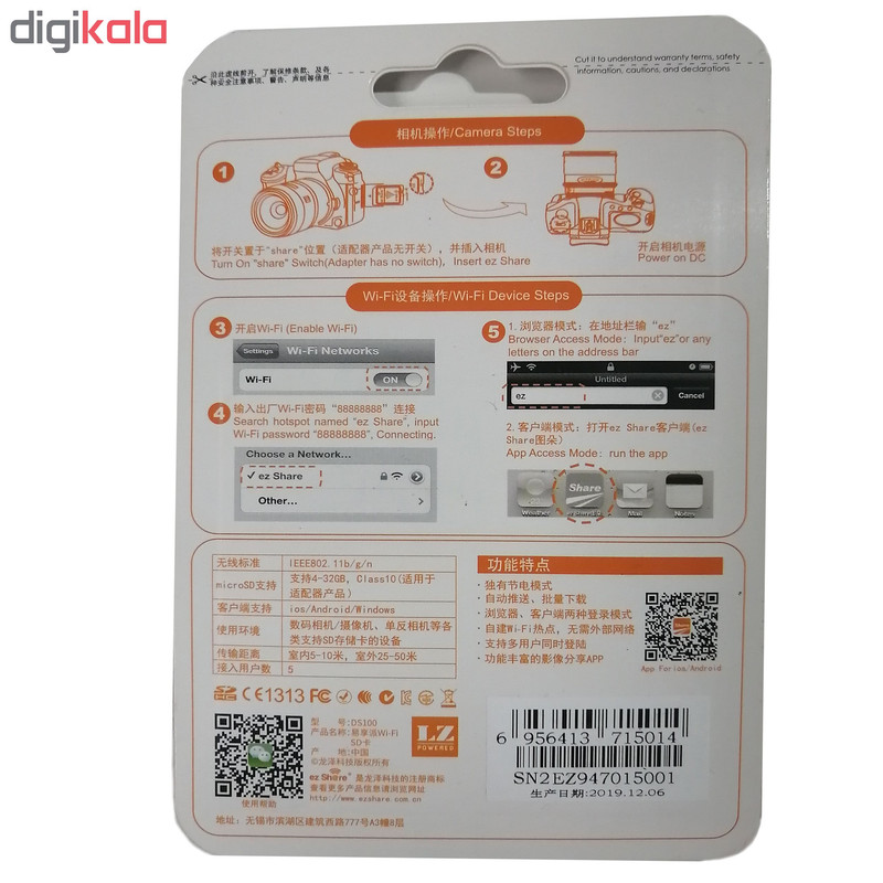 کارت حافظه SDX ای زد شیر مدل ca-16 کلاس 10استاندارد UHS-1 U1سرعت 90MBPS ظرفیت 16 گیگا بایت