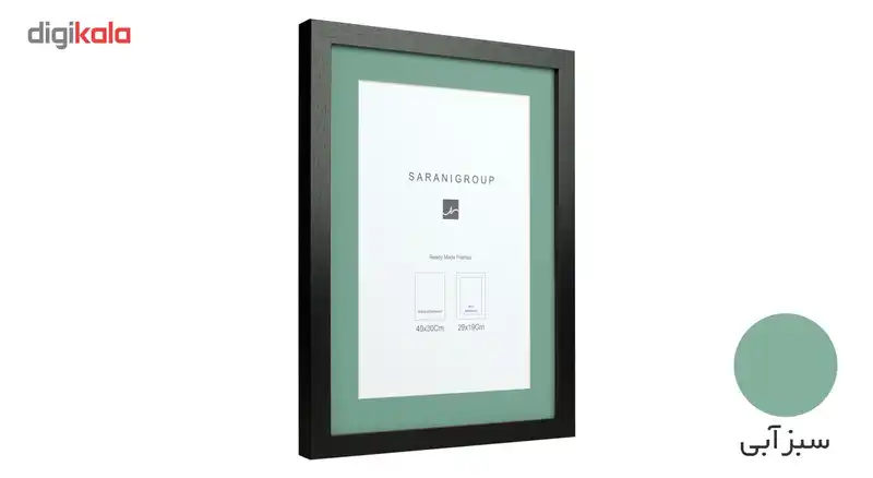 قاب عکس گروه سرانی مدل RMF-119BR سایز 30×40 سانتی متر