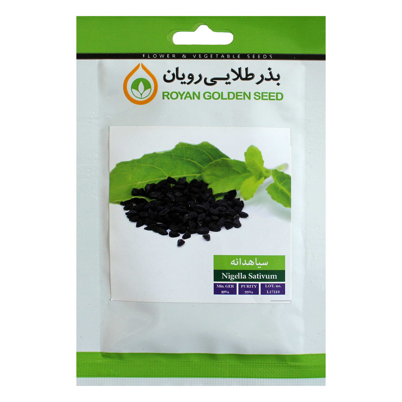 بذر گیاه سیاهدانه بذر طلایی رویان کد BZT-129