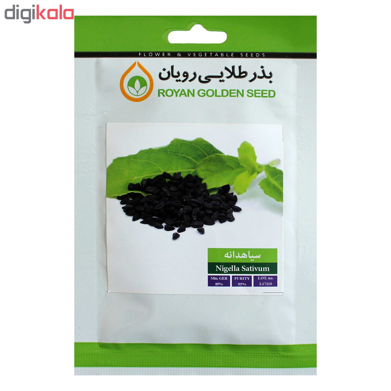 بذر گیاه سیاهدانه بذر طلایی رویان کد BZT-129