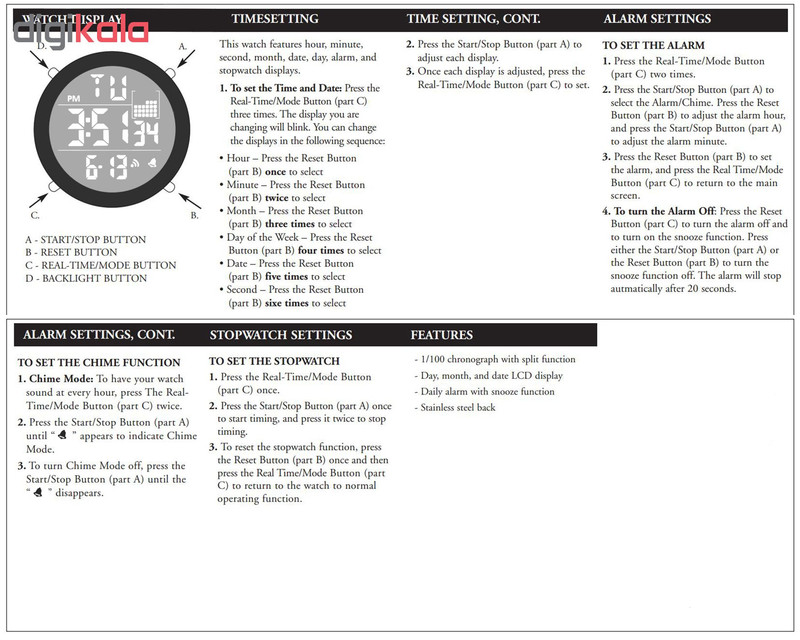 ساعت مچی دیجیتال مردانه پیائوما مدل P-4PG