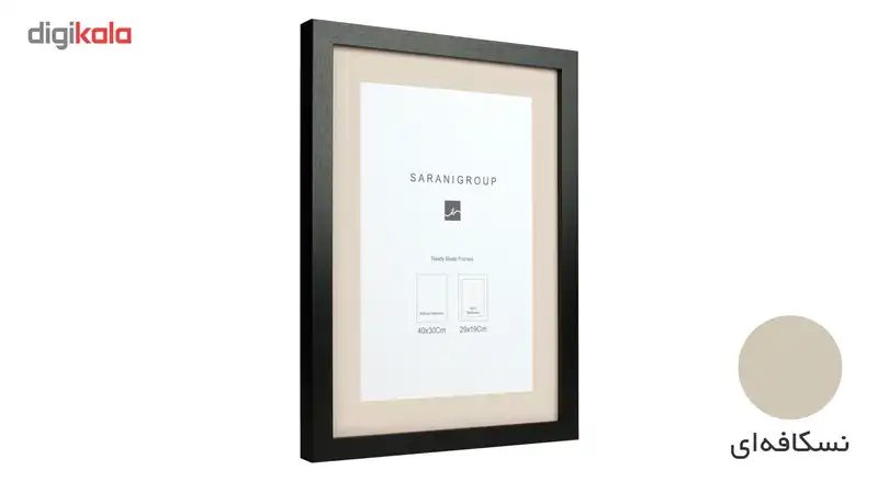 قاب عکس گروه سرانی مدل RMF-119BR سایز 30×40 سانتی متر