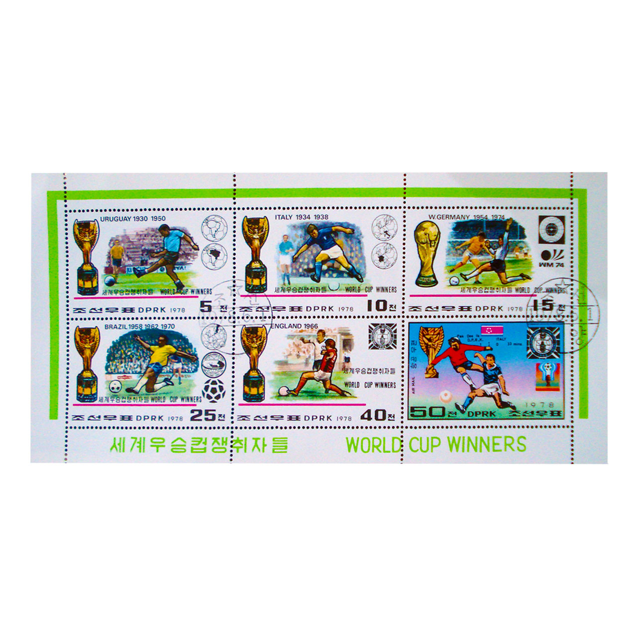 تمبر یادگاری طرح ورزشی مدل FIFA78 کد F-122 مجموعه 6 عددی