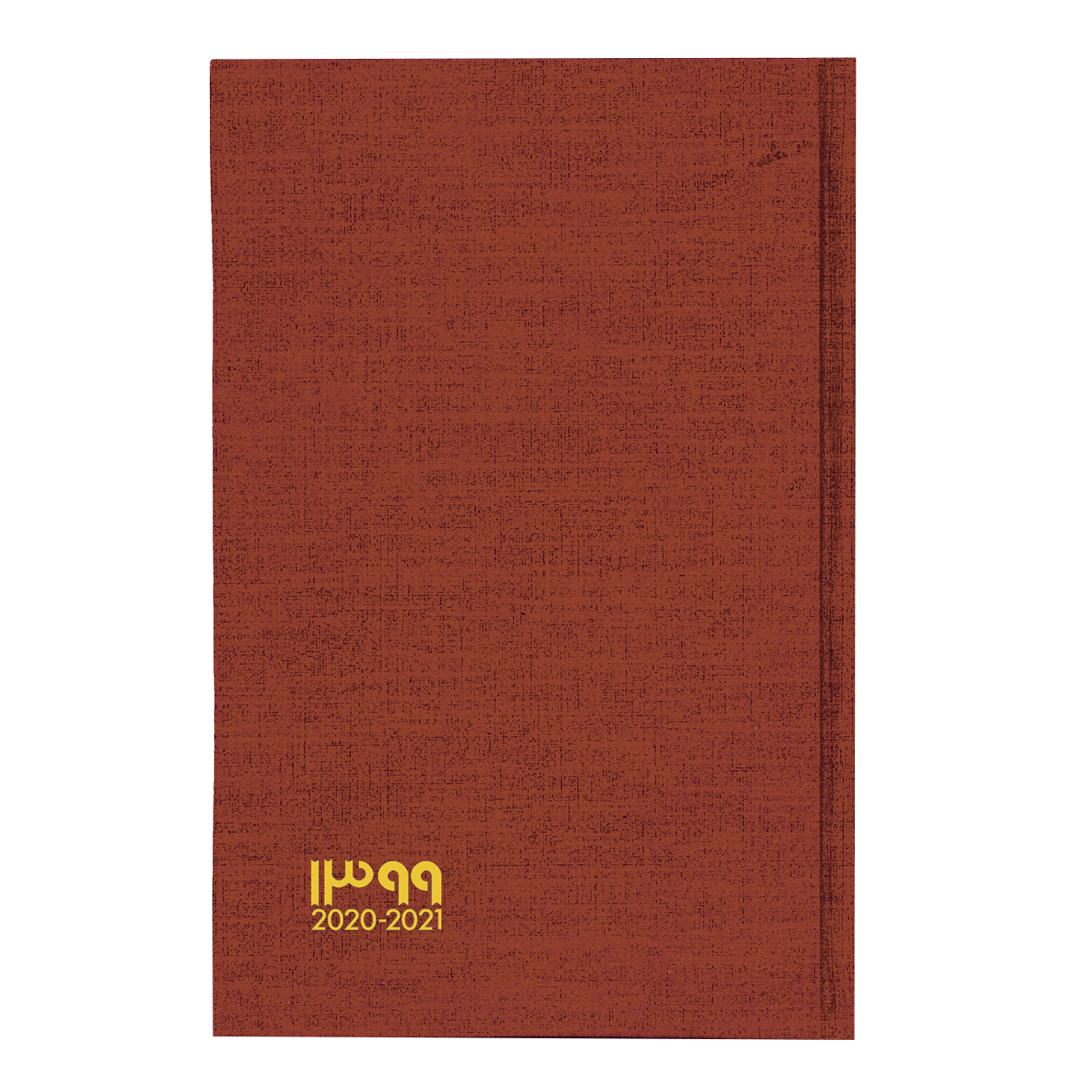 سالنامه سال 1399  کد nksb101