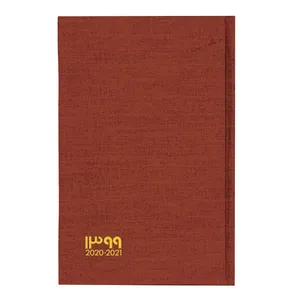 سالنامه سال 1399  کد nksb101