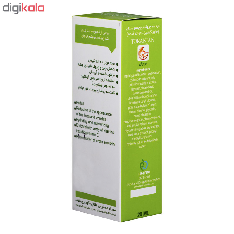 کرم دور چشم شب ترنجان مدل Coriander حجم 20 میلی لیتر بسته 4 عددی کرم دور چشم شب ترنجان مدل Coriander حجم 20 میلی لیتر بسته 4 عددی