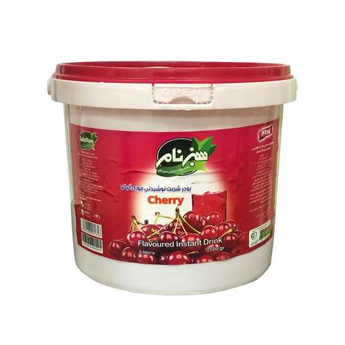 پودر نوشیدنی فوری با طعم آلبالو سبزنام - 2500 گرم