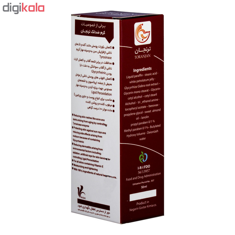 کرم ضد لک ترنجان مدل Glycyrrhiza Glabra حجم 50 میلی لیتر بسته 6 عددی