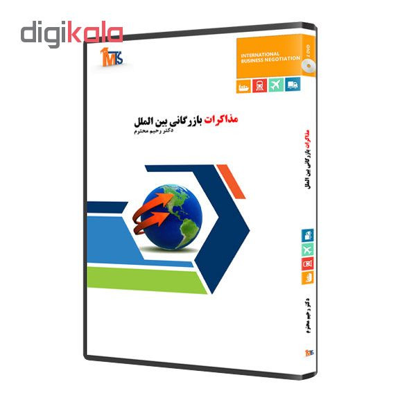 نرم افزار آموزش مذاکرات بازرگانی بین الملل نشر دکتر رحیم محترم نرم افزار آموزش مذاکرات بازرگانی بین الملل نشر دکتر رحیم محترم