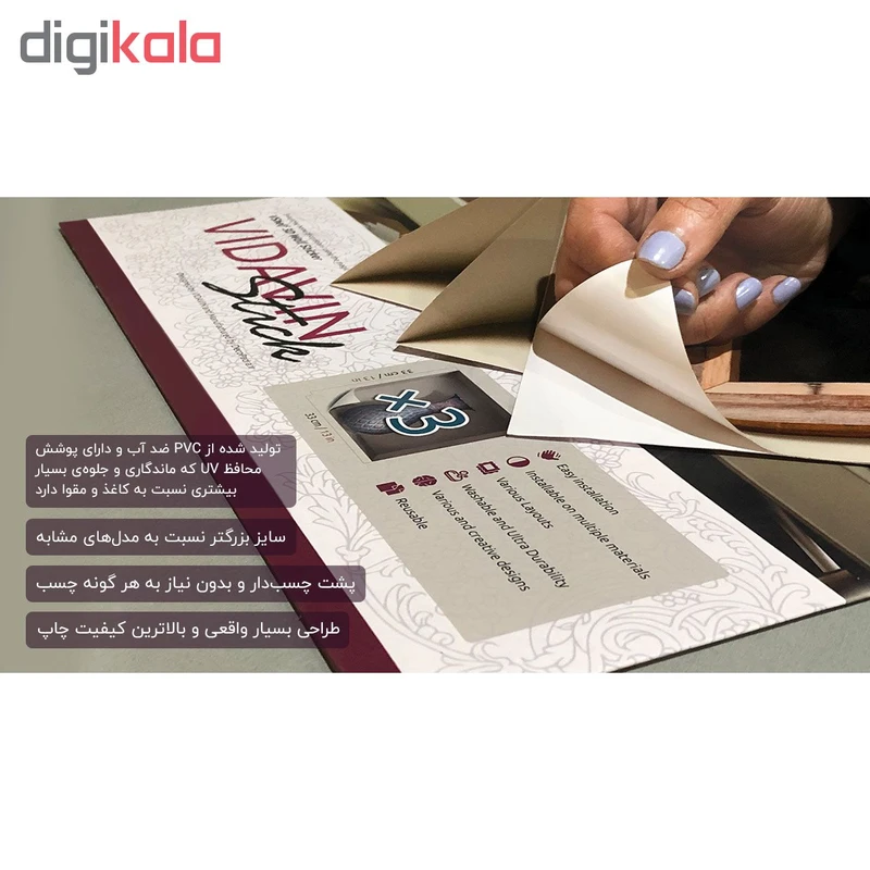 عکس شماره 6 : طاقچه مجازی ویداوین مدل vs09 مجموعه 3 عددی