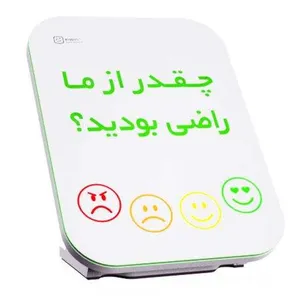 کیوسک لمسی نظرسنجی الوین مدل D